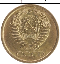 монета - ссср 5 копеек - подробная информация фото 1