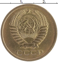 монета - ссср 5 копеек - подробная информация фото 1