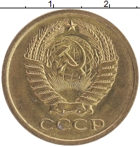 монета - ссср 5 копеек - подробная информация фото 1