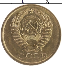 монета - ссср 5 копеек - подробная информация фото 1