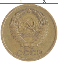 монета - ссср 5 копеек - подробная информация фото 1