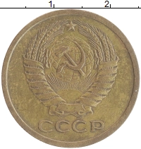 монета - ссср 5 копеек - подробная информация фото 1