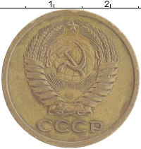 монета - ссср 5 копеек - подробная информация фото 1