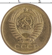 монета - ссср 5 копеек - подробная информация фото 1
