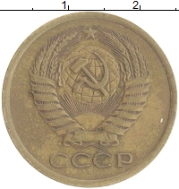монета - ссср 5 копеек - подробная информация фото 1