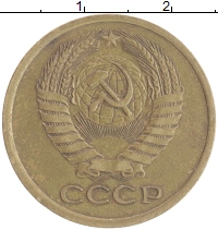 монета - ссср 5 копеек - подробная информация фото 1