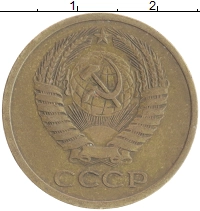 монета - ссср 5 копеек - подробная информация фото 1