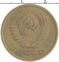 монета - ссср 5 копеек - подробная информация фото 1