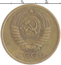 монета - ссср 5 копеек - подробная информация фото 1