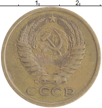 монета - ссср 5 копеек - подробная информация фото 1