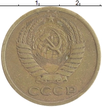 монета - ссср 5 копеек - подробная информация фото 1