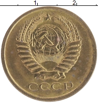 монета - ссср 5 копеек - подробная информация фото 1