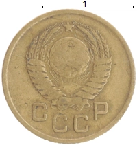 монета - ссср 1 копейка - подробная информация фото 1