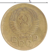 монета - ссср 1 копейка - подробная информация фото 1