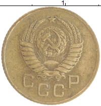 монета - ссср 1 копейка - подробная информация фото 1