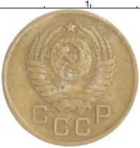 монета - ссср 1 копейка - подробная информация фото 1