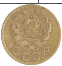 монета - ссср 1 копейка - подробная информация фото 1