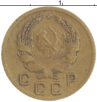 монета - ссср 1 копейка - подробная информация фото 1