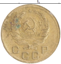 монета - ссср 1 копейка - подробная информация фото 1