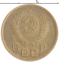 монета - ссср 1 копейка - подробная информация фото 1