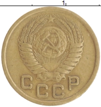 монета - ссср 1 копейка - подробная информация фото 1