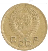 монета - ссср 1 копейка - подробная информация фото 1