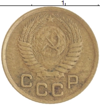 монета - ссср 1 копейка - подробная информация фото 1