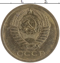 монета - ссср 5 копеек - подробная информация фото 1