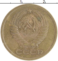 монета - ссср 5 копеек - подробная информация фото 1