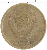 монета - ссср 5 копеек - подробная информация фото 1