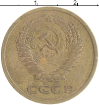 монета - ссср 5 копеек - подробная информация фото 1