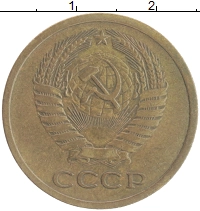 монета - ссср 5 копеек - подробная информация фото 1