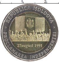 монета - молдавия 10 лей - подробная информация фото 1