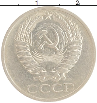 монета - ссср 50 копеек - подробная информация фото 1