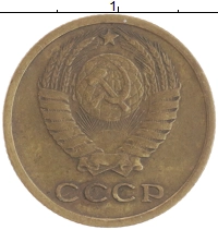 монета - ссср 2 копейки - подробная информация фото 1