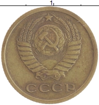 монета - ссср 2 копейки - подробная информация фото 1