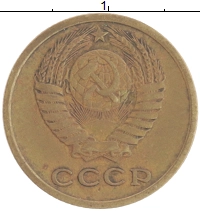 монета - ссср 2 копейки - подробная информация фото 1