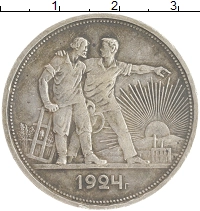 монета - ссср 1 рубль - подробная информация фото 1