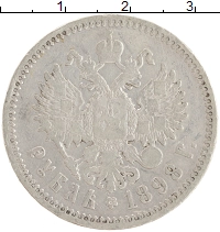монета - 1894 – 1917 николай ii 1 рубль - подробная информация фото 1