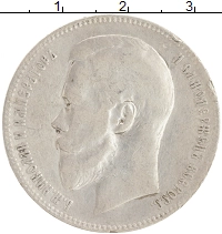 монета - 1894 – 1917 николай ii 1 рубль - подробная информация фото 1