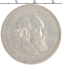 монета - 1881 – 1894 александр iii 1 рубль - подробная информация фото 1