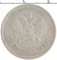 монета - 1894 – 1917 николай ii 25 копеек - подробная информация фото 1