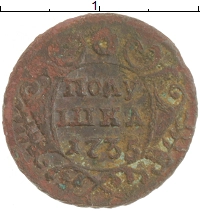 монета - 1730 – 1740 анна иоанновна 1 полушка - подробная информация фото 1