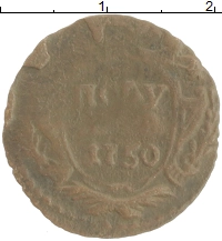монета - 1741 – 1761 елизавета петровна 1 полушка - подробная информация фото 1