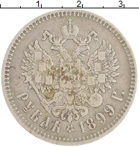 монета - 1894 – 1917 николай ii 1 рубль - подробная информация фото 1