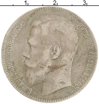 монета - 1894 – 1917 николай ii 1 рубль - подробная информация фото 1