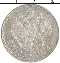 монета - 1894 – 1917 николай ii 1 рубль - подробная информация фото 1