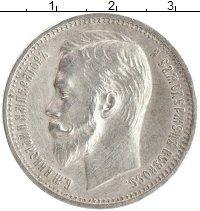 монета - 1894 – 1917 николай ii 1 рубль - подробная информация фото 1