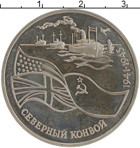 монета - россия 3 рубля - подробная информация фото 1