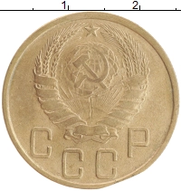 монета - ссср 5 копеек - подробная информация фото 1